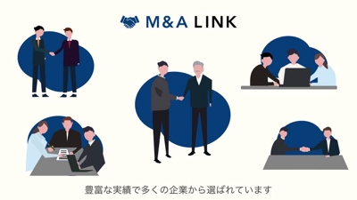 サービス紹介動画 M&Aマッチングサイト"M&A LINK"を制作しました