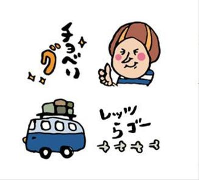 楽しいデス語1