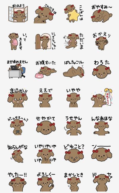 LINEスタンプ制作