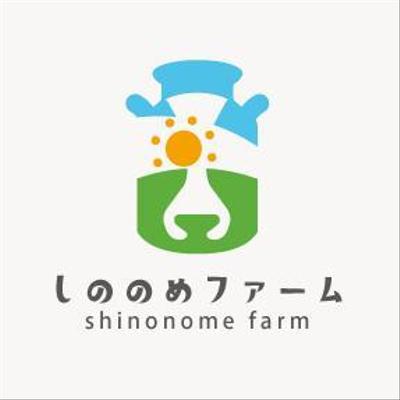 しののめファームさまのロゴ