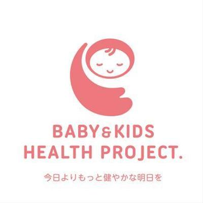 BABY&KIDS HEALTH PROJECTさまのロゴ