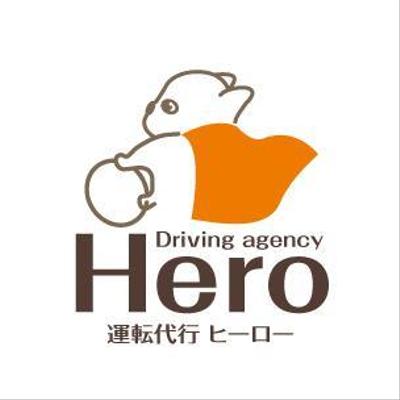 運転代行Heroさまのロゴマーク