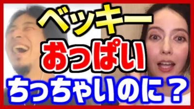 YouTubeショート動画（切り抜き）