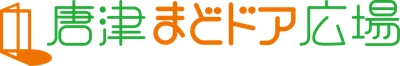 唐津まどドア広場さまのロゴデザイン