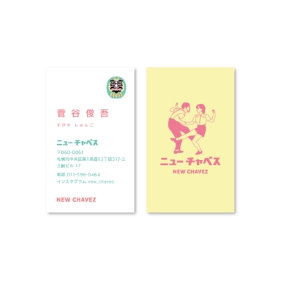 Business Card / 名刺