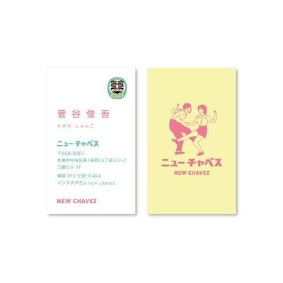 Business Card / 名刺