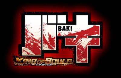 バキ 「King of Souls」ソシャゲ広告動画