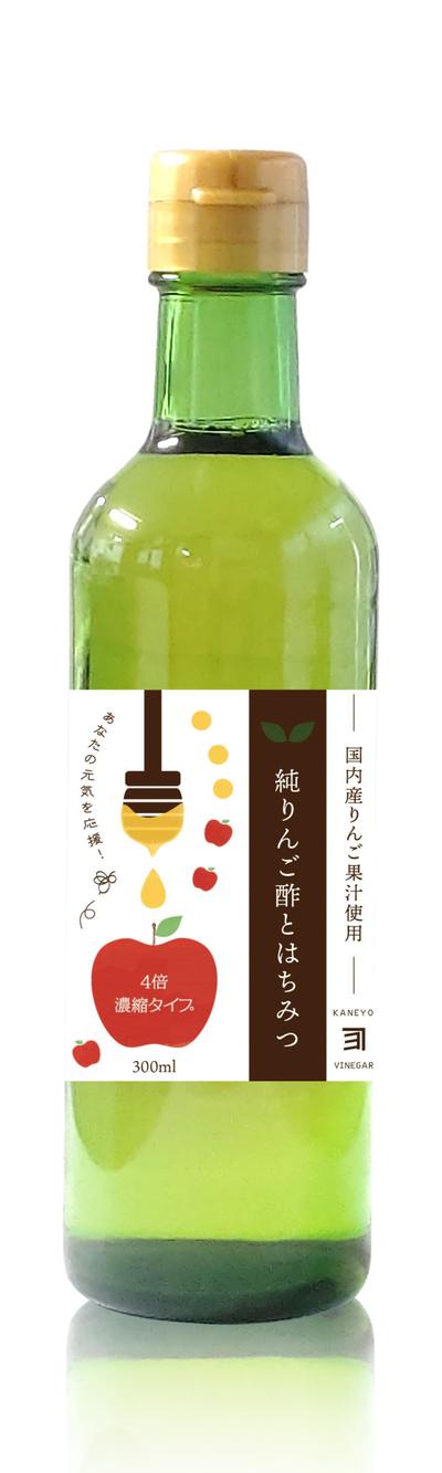 参稼報酬を頂いた「リンゴ酢（蜂蜜入り）」のラベルです