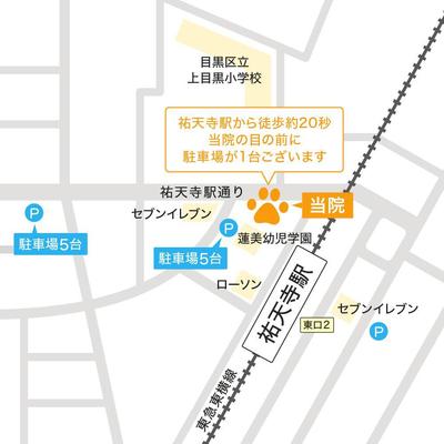 祐天寺どうぶつ医療センター様の地図制作