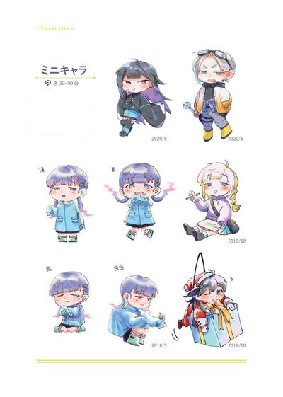 ミニキャラ01