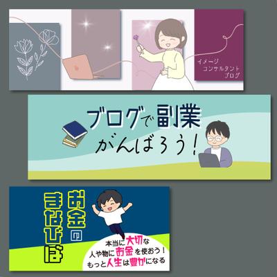 Twitterのヘッダー制作事例