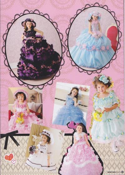 Candy Rich 2011　中面デザイン 4_a