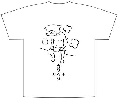 Tシャツのデザイン