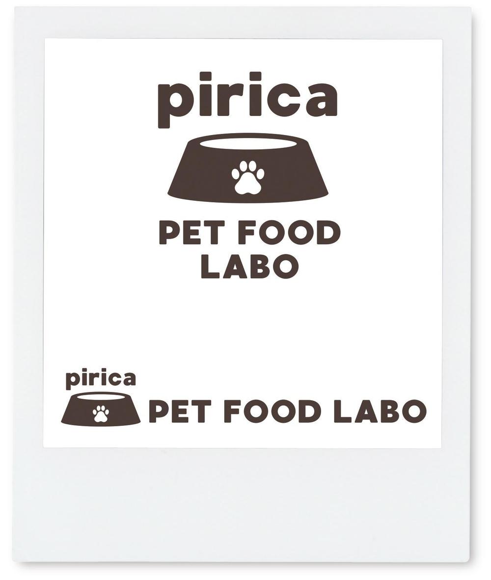 ピリカメディカルグループ様の「pirica PET FOOD LABO 」のロゴ作成