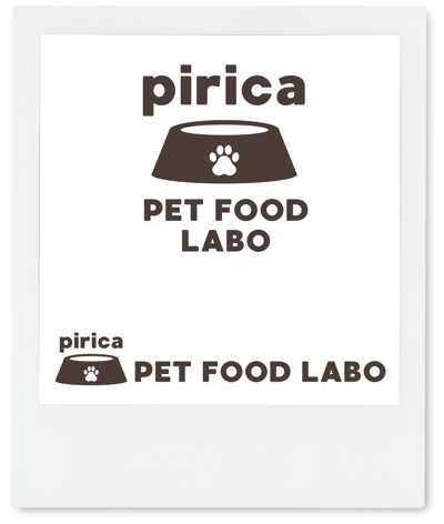 ピリカメディカルグループ様の「pirica PET FOOD LABO 」のロゴ作成