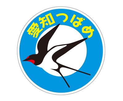 愛知つばめ交通の車体マーク