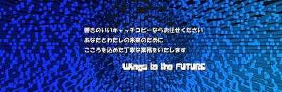 Lancers自己紹介用の画像
