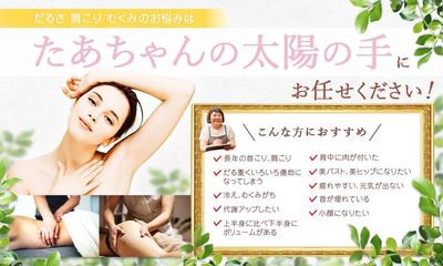 サロンサイトヘッダー