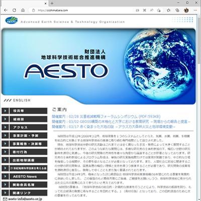 公官庁系の研究機関・社団法人・財団法人等のウェブサーバ構築・運用経験（20年程）