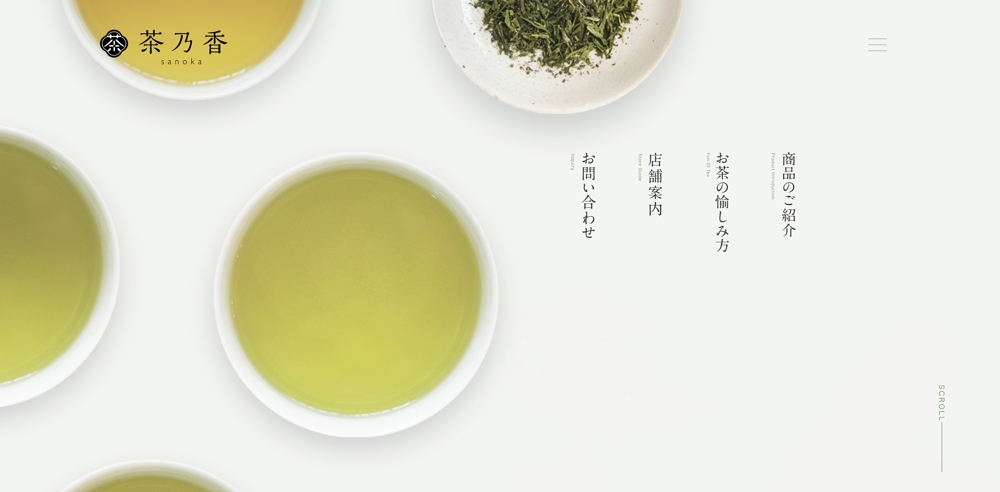 茶葉販売店「茶乃香」　※架空サイト