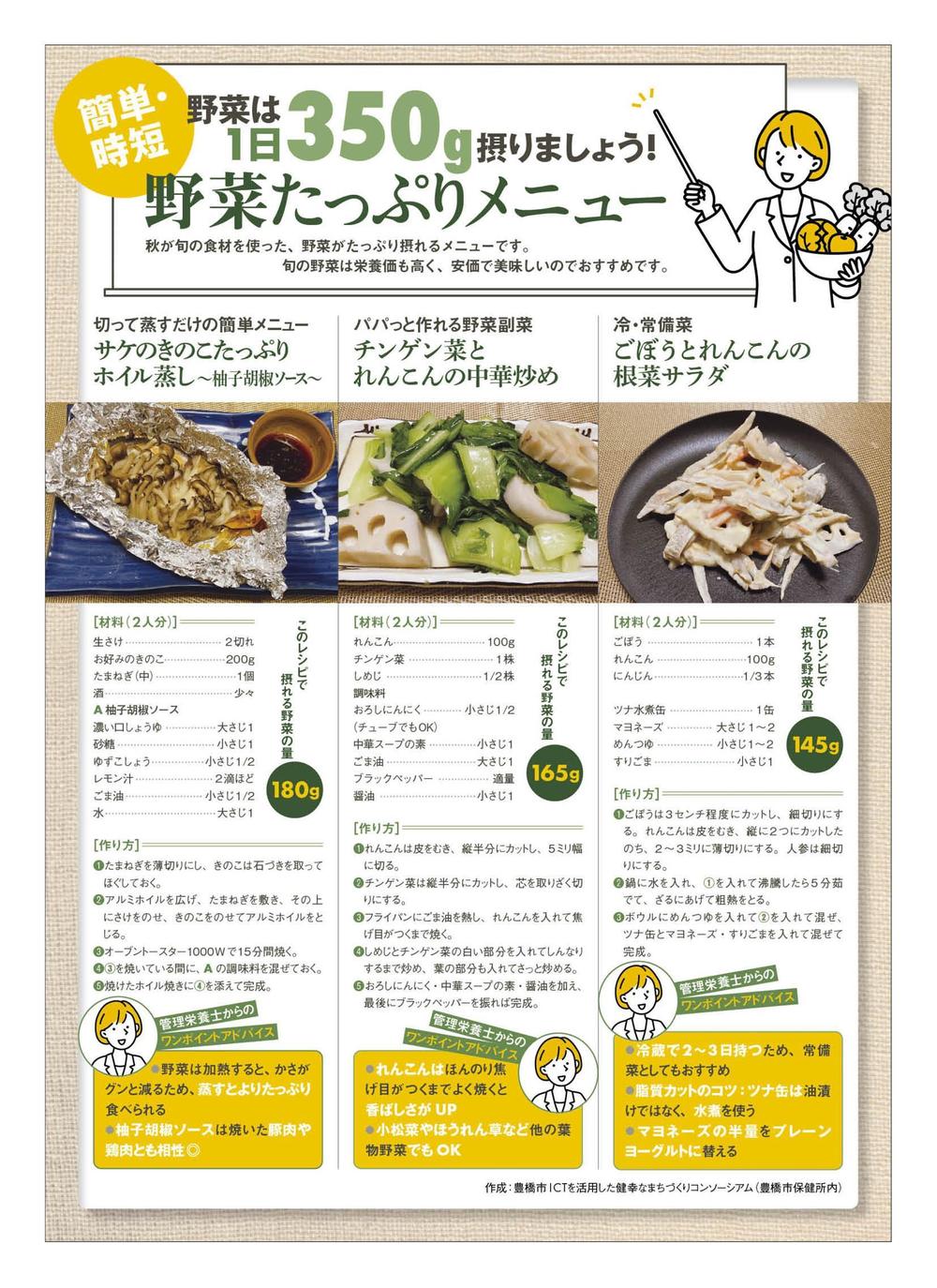 A4・チラシ