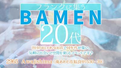 市役所の縁結び事業イベントの動画作成