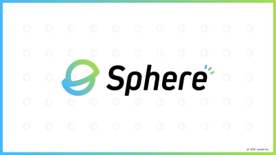 ARブラウザ「Sphere」のロゴデザイン