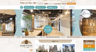 Web制作実績