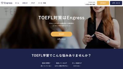 架空のサイトコーディング