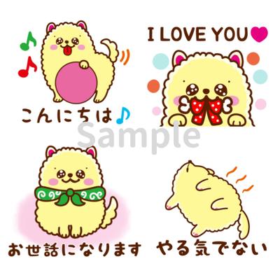 ポメラニアンのLINEスタンプ