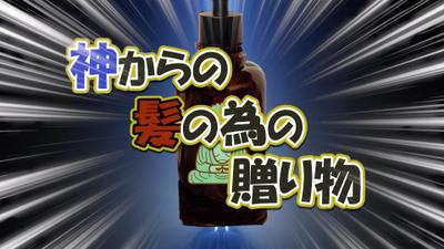 楽しく動画編集　商品アピール