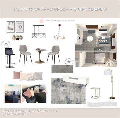 都内２LDK分譲マンション☆ホテルライクなモノトーンモダンコーデのお部屋に模様替え♡