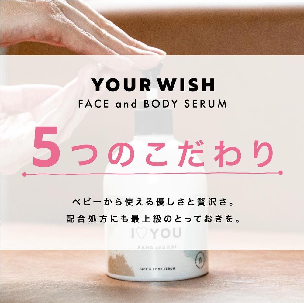インスタ広告動画を制作しました