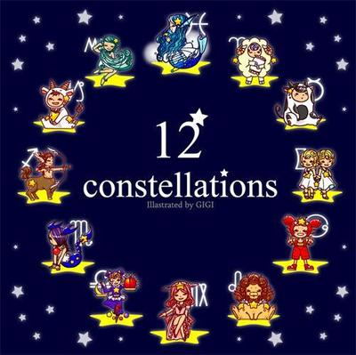 12星座シリーズ『表紙』