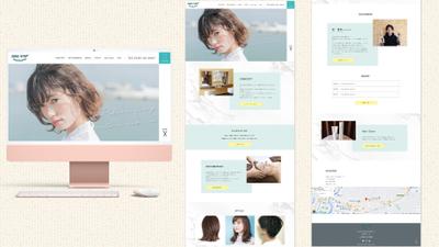 美容室のHP制作