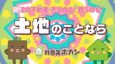 株式会社sumarch様テレビCMのBGM作成・録音・ディレクション・キャスティング