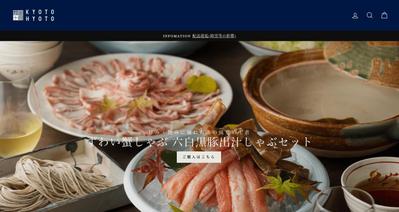 京都瓢斗様