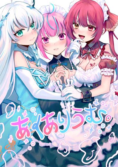 二次創作Vtuber