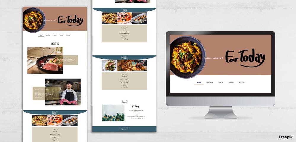 架空イタリアンレストランホームページ作成