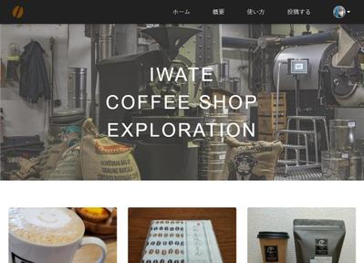 IWATE COFFEE SHOP EXPLORATION
