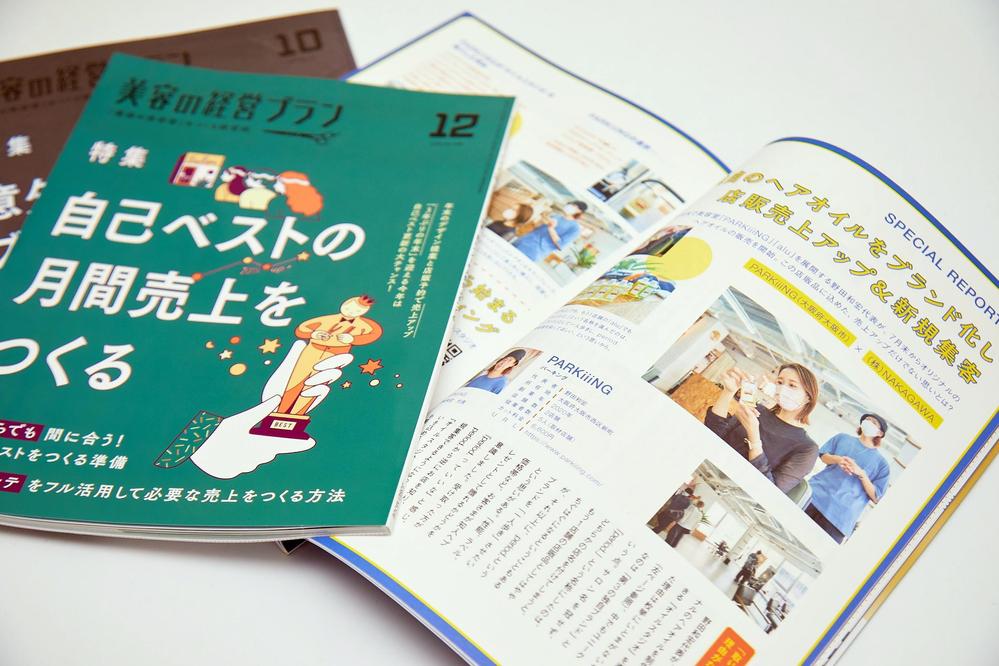 美容雑誌の取材撮影