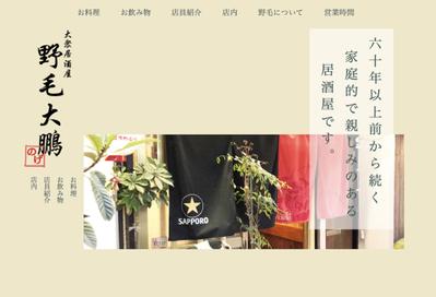 wordpressオリジナルテーマによるポートフォリオサイト
