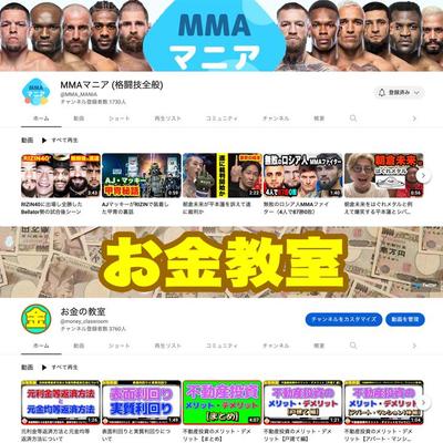 動画編集、テロップ入れできます