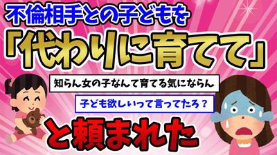 2CHサムネイル