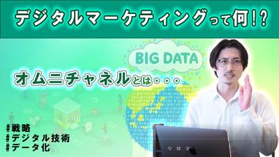  YouTube（ビジネス）
