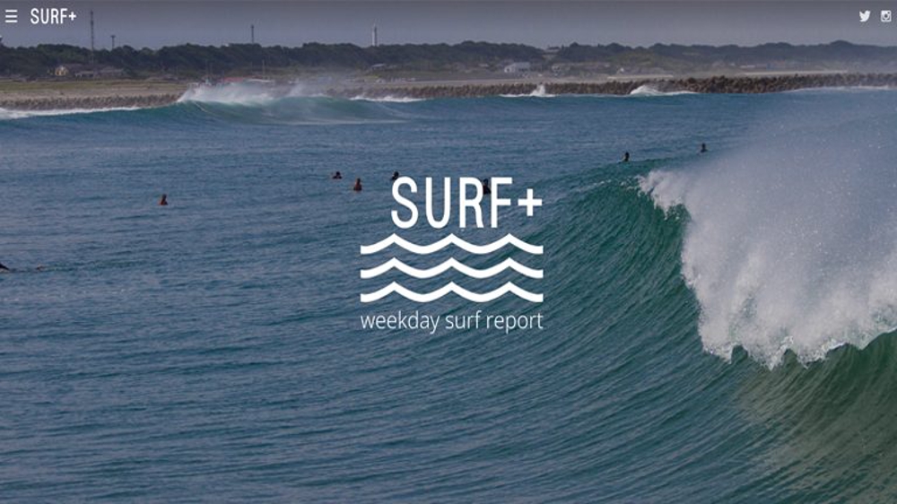 SURF+　WEBサイトリニュアル