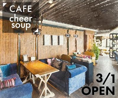 Cafeオープンのバナー