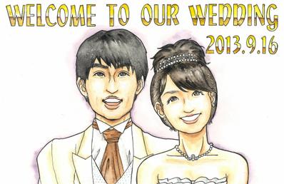 結婚式ウェルカムボードイラスト