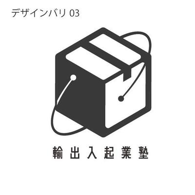 「輸出入起業塾」様 ロゴデザイン 案03