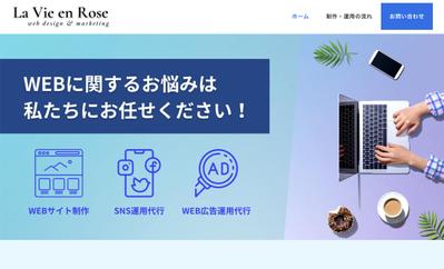 弊社事業用サイト_2022ver